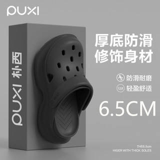 Puxi New Style Perforated Shoes for Women, Thick-Soled, Height-Increasing, Summer Non-Slip Soft-Soled Closed-Toe Eva Outdoor Beach Sandals