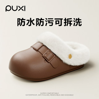 Puxi 2026 New Cotton Slippers for Women, Autumn and Winter Home Use, Non-Slip, Removable, Washable, Warm, Couple Plush Cotton Slippers for Men