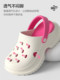Puxi's new EVA Crocs women's thick-soled increased summer non-slip soft-soled toe-cap outer beach sandals and slippers