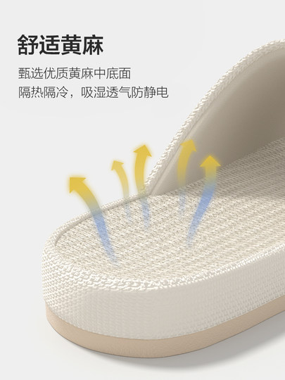 Pu west's new linen couple slippers, home slippers, outdoor men's slippers, non-slip, silent, non-stinky feet, women's home slippers