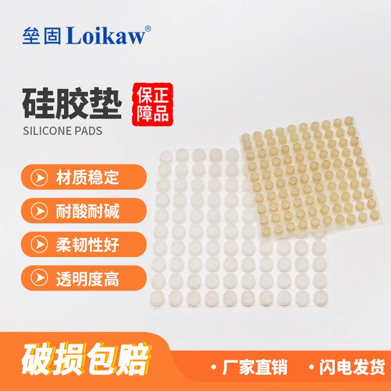 垒固 10*5mm气相色谱专用配件进样垫 硅胶垫 石垫环垫 岛津垫 顶空垫隔垫100个
