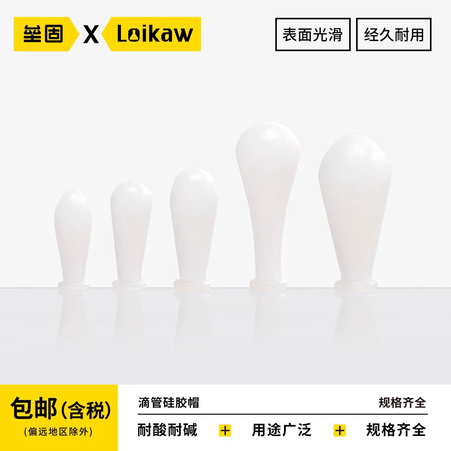 垒固  实验室滴管硅胶帽吸管胶头玻璃移液管用硅胶吸头刻度吸管乳胶帽硅胶材质1ml/2ml/3ml/5ml/10ml