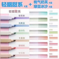 14 установок ♥ ♥ 1 1 [набор из 6 комплектов]+персиковой газ+смузи [8 ветвей]+наклейки с доставкой