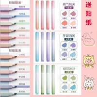 Полный набор из 24 ветвей [сладкий+соль] всего 12+персиковой газ+смузи+пюре из таро [12 ветвей]+наклейки на доставку