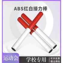 Sports Games Athletics Competition Baton Props School Special Red White Sticks Plastic Durable Thyme Force