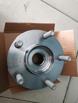 Angkesaila front wheel bearing assembly bargaining product