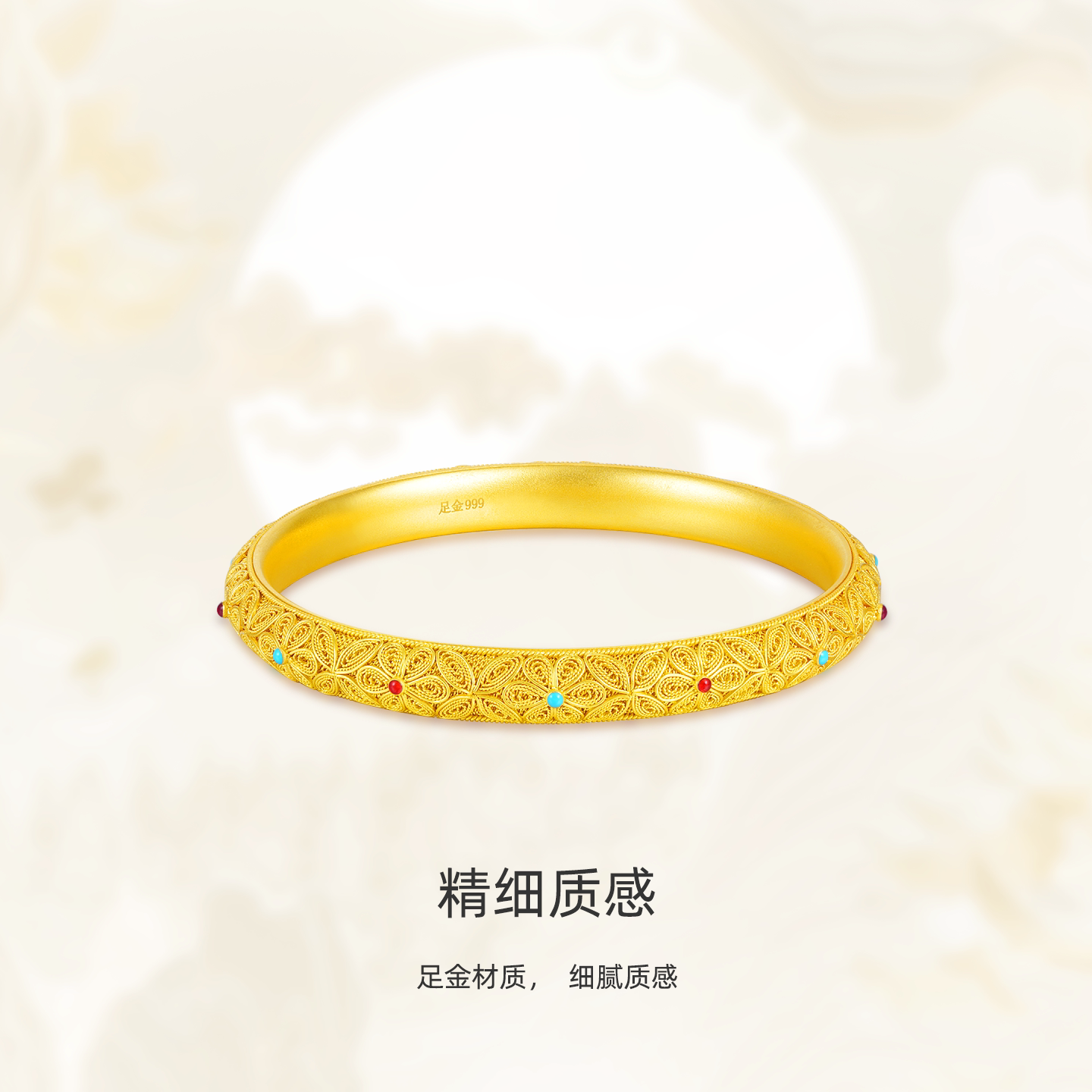 Vem黄金古法珐琅花丝手镯：一口价足金新款，宫廷浪漫传承，送礼佳选-定价黄金手镯-淘宝百科网
