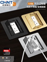 Chint flagship hidden stainless steel silver five-hole double-door floor socket household ground waterproof ultra-thin invisible mesh