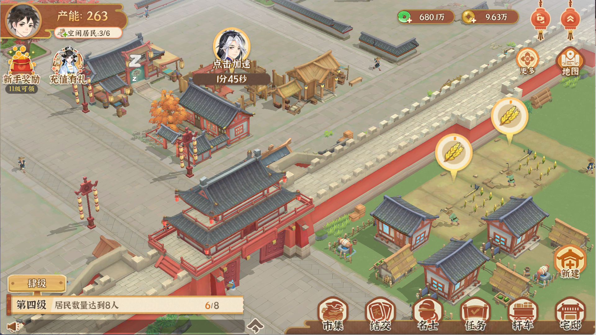 有个大掌柜双端后台