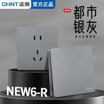 Two-open multi-control switch switch panel one-open multi-control switch socket panel concealed installation 86 type USB oblique five-hole wall