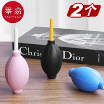 Pihuo air blower Pihuzi camera lens SLR cleaning ear cleaning vacuum ball blowing meaty dust removal artifact