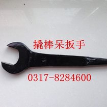 Pointed tail wrench knock wrench crowbar wrench single head wrench wrench S65