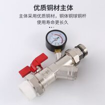 Tianyi Jinniu high-flow floor heating special valve quality home decoration 32 1-inch butterfly water collector inlet and return water