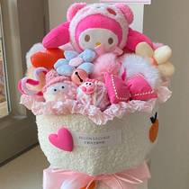 Egg Partying Triple Lull Katie Cat Doll Doll Doll Cartoon Bouquet For Girls Birthday Sue White Gift Items