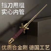 Xinjiangs anti-explosion lawful weapons on-board broken window blocking knife self-defense three-section thrower solid plus coarse and multi-service