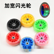 Childrens auxiliary wheel bicycle childrens bicycle bicycle 12 14 16 18 20 inch universal auxiliary wheel side wheel accessories