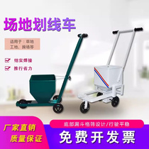 White gray lime marking car football basketball court road parking space marking car workshop warehouse marking tool