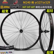 guangcat light meow m240 hub self-made sun ring sr327sr329 mountain bike wheel set 29 inch BOOST