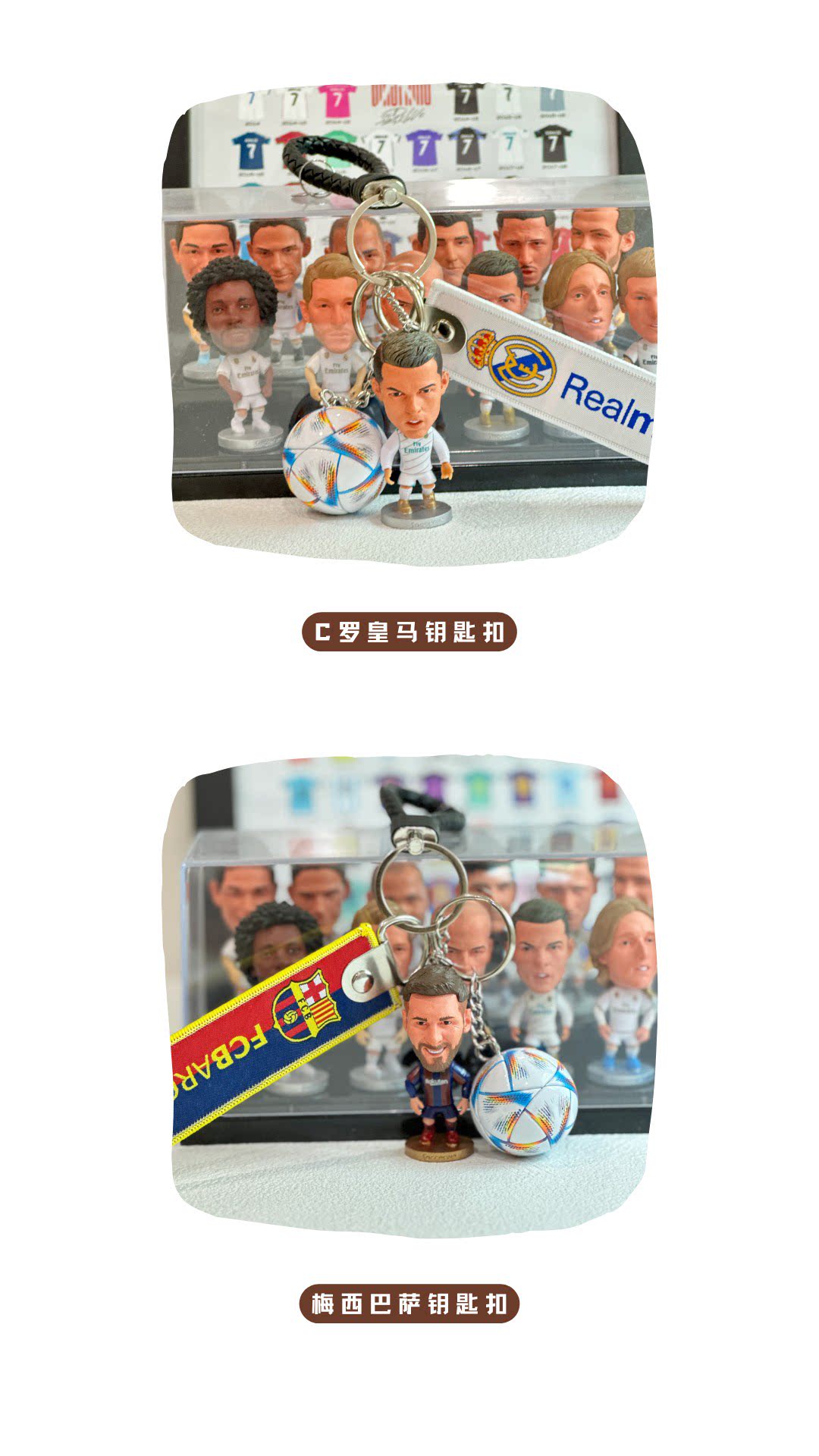 фанатская атрибутика c罗梅西钥匙扣巴萨皇马队徽挂饰纪念品足球明星周边礼物送男生 OTHER
