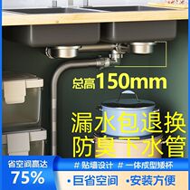 Automatic valve core kitchen Lower water pipe single tank double tank washing vegetable pool Lower water pipe Superprovince space Lower water pipe drain pipe