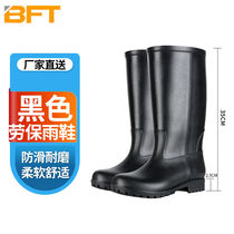 Beifute black labor protection rain boots mens rain boots long labor protection water shoes fishing construction site rubber shoes 903