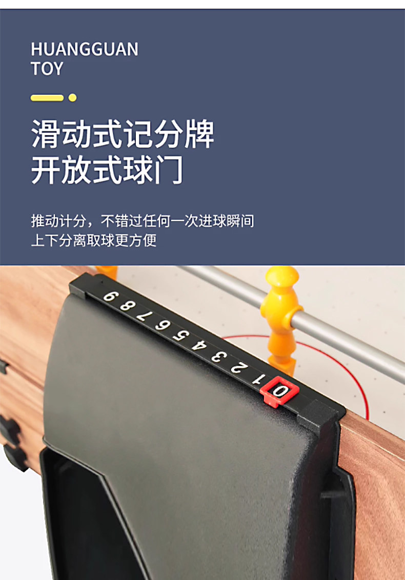 Настольный хоккей 2025新款三合一多功能冰球台球足球桌面游戏家用亲子61儿童节礼物 Magic full