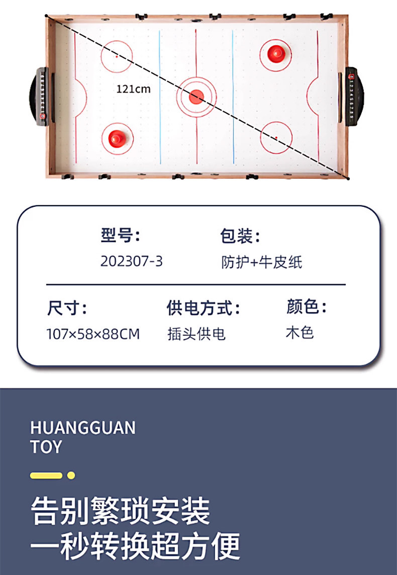 Настольный хоккей 2025新款三合一多功能冰球台球足球桌面游戏家用亲子61儿童节礼物 Magic full