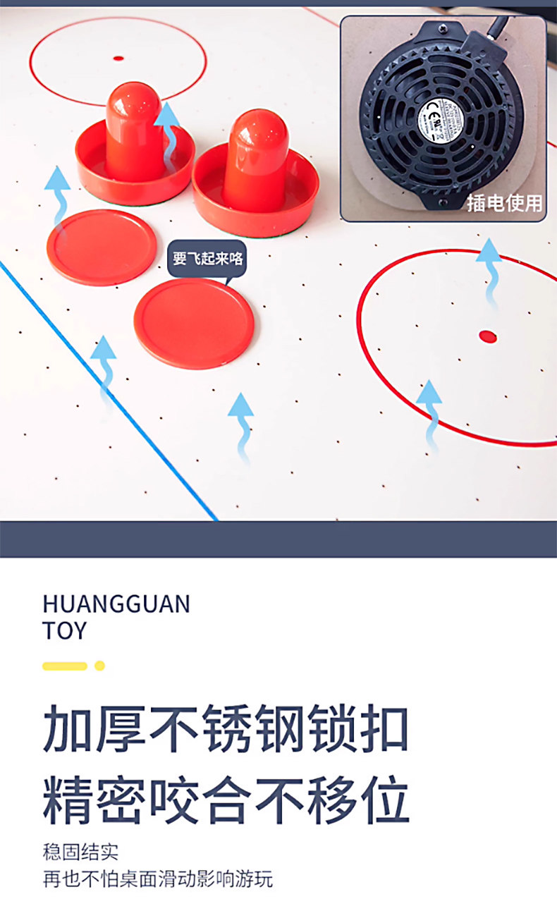 Настольный хоккей 2025新款三合一多功能冰球台球足球桌面游戏家用亲子61儿童节礼物 Magic full