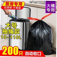 GarBage Bags Portable Kitchen Large Trash Can Plastic Bag
