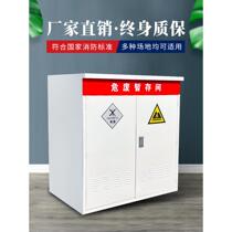 Gas station hazardous waste temporary storage room waste oil sand hazardous materials collection and processing cabinet hazardous chemicals storage double oil barrel safety cabinet