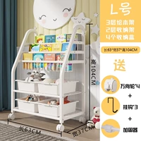 Книга с картинками, система хранения, коробка для хранения, 63см, 3 этажей, 2 этажей, 4 шт