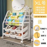 Книга с картинками, игрушка, коробка для хранения, 93см, 3 этажей, 2 этажей, 6 шт