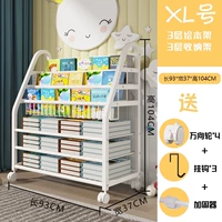 Книга с картинками, система хранения, 93см, 3 этажей, 3 этажей