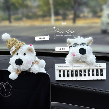 Cute West Highland White Terrier Moving Car Phone Number Plate Temporary Parking Number Plate Car Phone Number Interior Decoration for Women