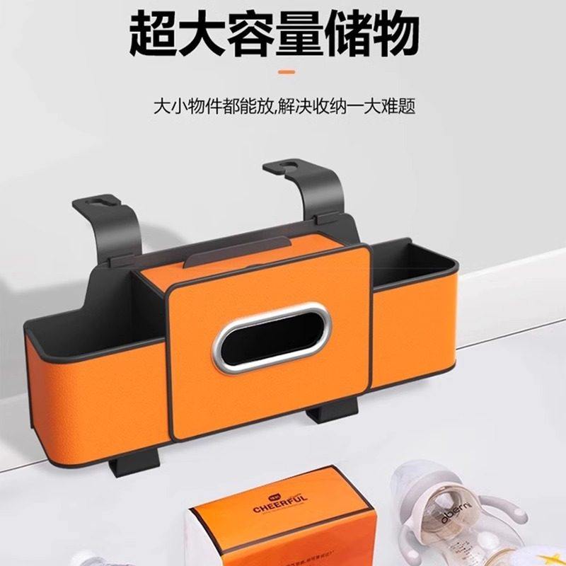 Car Tissue Box Multifunctional Storage Box Backseat Organizer Car Cup Holder Seat Back Storage Box Hanging In-Car