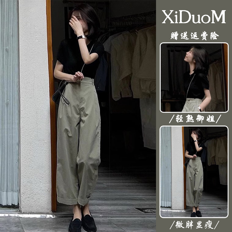 Summer Outfit Complete Set for Women, European Fashion, Petite, Salt-Style, Light Mature, Professional Casual Two-Piece Suit with a High-End Feel