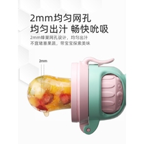 Shixi baby bite bag Le fruit and vegetable food supplement baby teething stick pacifier teether eating fruit artifact