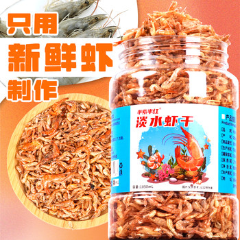 ເຄິ່ງສີມ່ວງແລະເຄິ່ງຫນຶ່ງຂອງເຕົ່າສີແດງອາຫານ turtle feed ກຸ້ງນ້ໍາຈືດແຫ້ງ brazilian turtle ຫຍ້າຈີນ turtle snapping turtle ກຸ້ງແຫ້ງອາຫານວ່າງໂພຊະນາການ