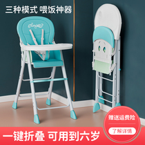 IKEA foldable baby dining chair hotel multi-functional commercial dining seat baby home restaurant children