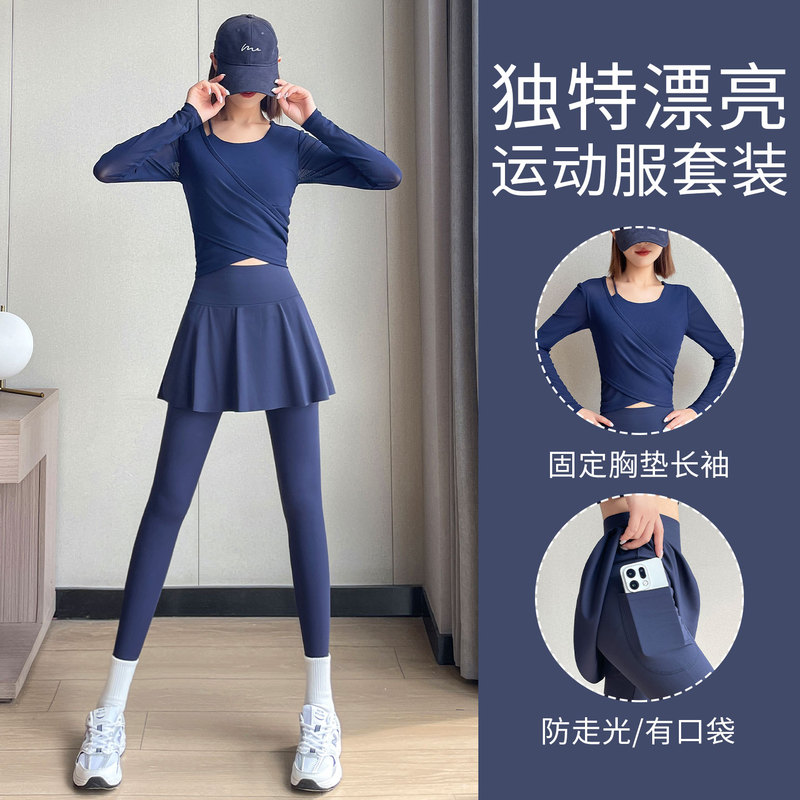 Running Sports Suit for Women, Autumn 2026 New Long-Sleeved Yoga Top, Cycling Fitness Skirt Pants, Pilates Training Clothes