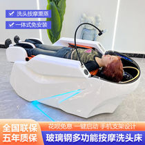 New high-end electric intelligent massage shampoo bed fully automatic hair salon flushing bed dedicated to barber shops and hair salons