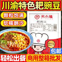 Pois râteaux spécialité du Sichuan nouilles à sauce diverses aux pois de Chongqing soupe de soja domestique et riz pack dassaisonnement aux pois jaunes cuits commercial