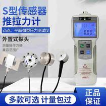 Esolid external type sensor digital display push-pull force meter 1 ton salient point plane wheel amplitude type micro pressure tester