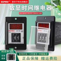 AS-3D 2D digital display time relay YASY3SM 2SM delay relay digital-type time relay