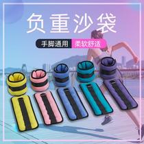 Xinjiang weight-bearing sandbag leggings for dancers dancing students high school entrance exam running adult rehabilitation training wrists