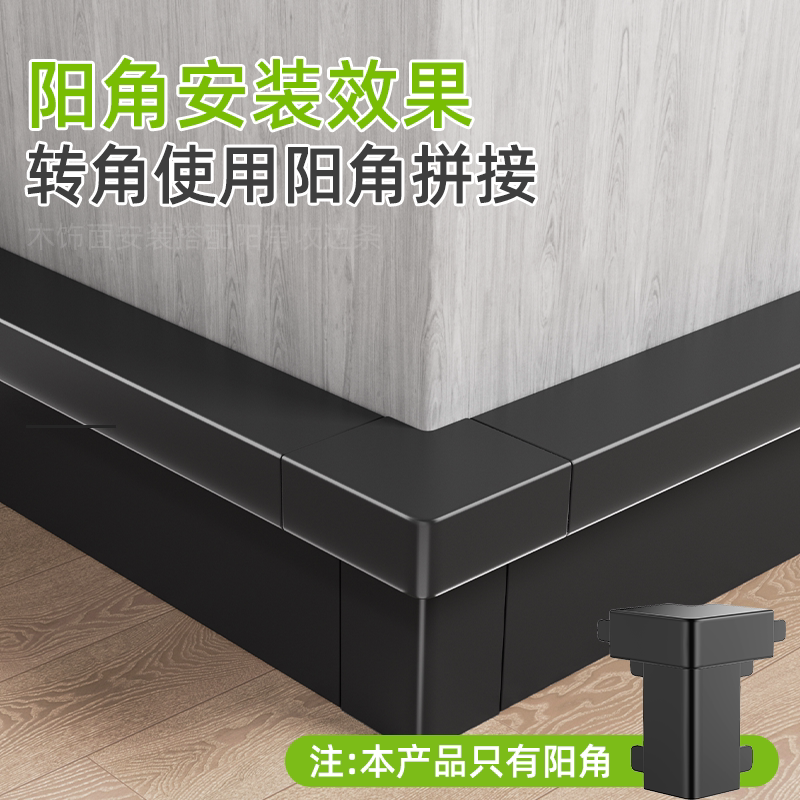Aluminum Alloy Baseboard, Embedded Hidden Installation, Concealed ...