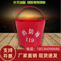 Shandong Fire Fighting Sand Barrel Semi-circular Large Painted Yellow Sand Fire Fighting Exercise Emergency Iron Barrel Gas Station Equipment Tools