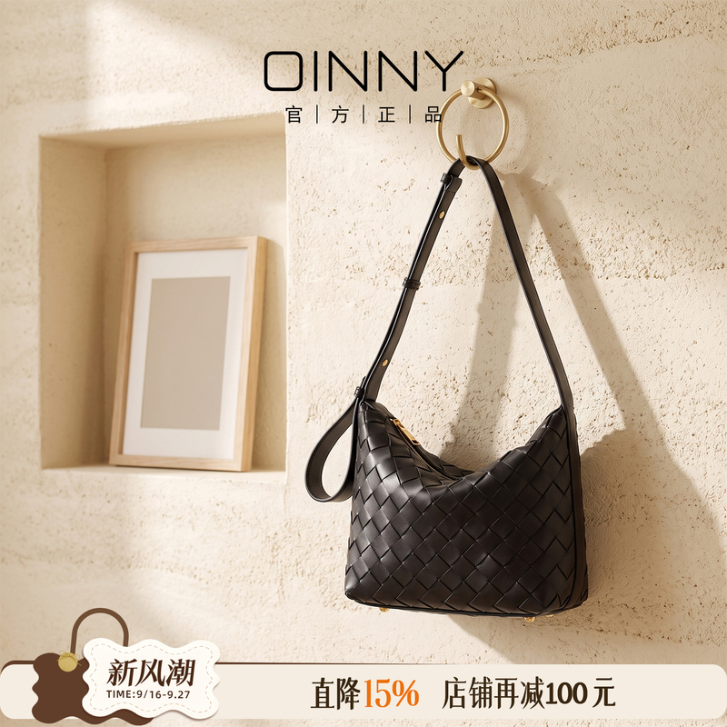 [Autumn New Collection] Oinny New High-End Niche Bag Quilted Woven Women's Bag Crossbody Bag Women's Bag 1026