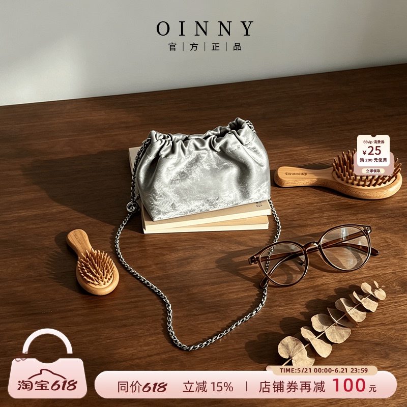 【618 Carnival】Oinny Chain Bag Silver Bag Cloud Bag Crossbody Bag New Chinese Style Bag for Women 6288 【618 Carnival】Oinny Chain Bag Silver Bag Cloud Bag Crossbody Bag New Chinese Style Bag for Women 6288