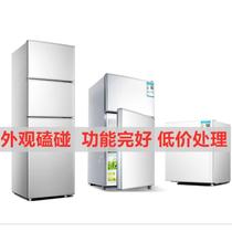 Transportation damage special clearance double door three door defective household refrigerator small refrigerated freezer dormitory mini energy saving
